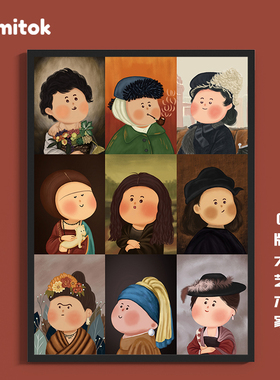 Comitok恶搞名画拼图1000片成人Q版大艺术家蓝卡纸质艺术玩具