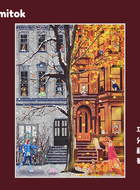 Comitok可米特平分秋冬拼图成人玩具高级感一千片1000片平面纸质