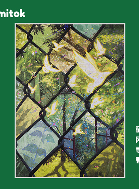 Comitok可米特破网寻春1000片拼图成人版一千片解压蓝卡纸质玩具