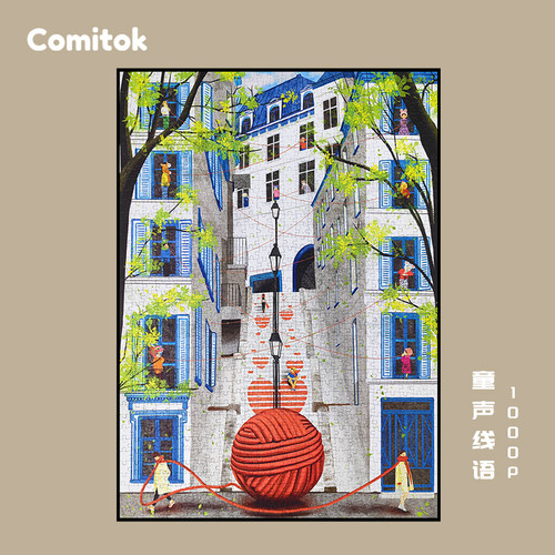 Comitok童声线语拼图1000片