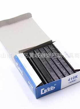 固迪410K 413K 416K气动码钉枪425K 440K中碳钢气排钉加强型 黑色