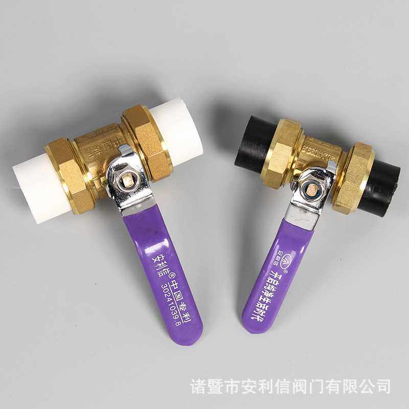 PPR安利信八方型球阀PE专用球阀双 活接热熔球阀 20-4分25-6分1寸