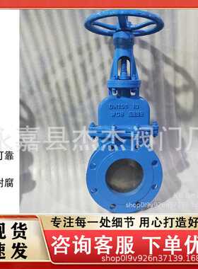 PZ73H-10/16C手动暗杆刀闸阀 泥浆刀型闸阀 矿用刀型闸阀