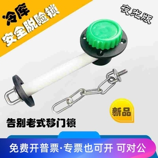 新款冷冻库平移门安全脱险锁 推拉门防盗逃生锁具 冷库移门配件