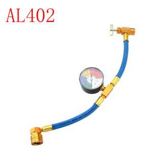 R134A空调制冷剂加注快速补充氟管，开票阀瓶口接头为1/2ACME
