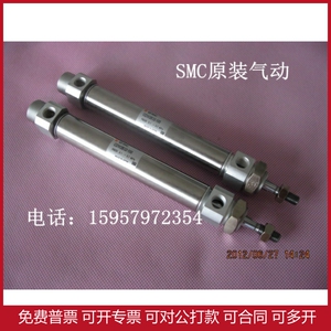 SMC原装正品CM2B40-75/100不锈钢迷你气缸CDM2B40-75/100笔形汽缸