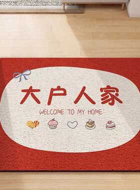家用红色喜庆方形地垫可裁剪PVC丝圈入户进门垫刮泥蹭土耐磨脚垫