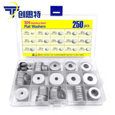 250pcs不锈钢垫片盒装 304不锈钢平垫圈螺丝平垫M3-M12盒装