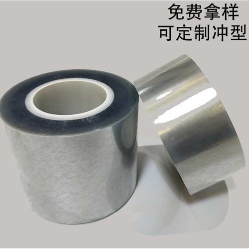 直供PET保护膜 透明防刮花单层保护膜 防静电屏幕保护膜防滑