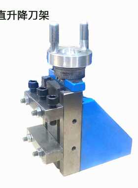 垂直升降刀架WM210V车床用垂直刀夹车床铣削刀夹附件配件升降刀架