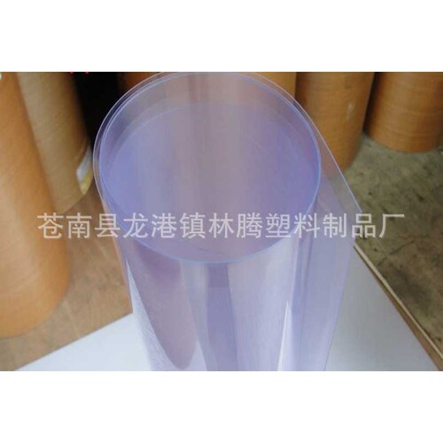 PVC透明片吸塑、印刷、折盒等