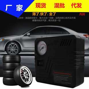 方形车载轮胎充气泵汽车用小轿车轮胎打气泵车用电动便携式 打气筒