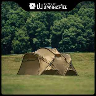 gooutspringhill春山昆仑小g帐篷户外野营过夜半球型露营球帐天幕