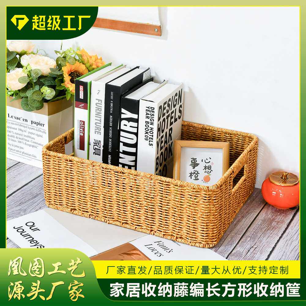 新款藤编收纳筐内置铁框架时尚简约风格家居藤编篮手工编织收纳篮
