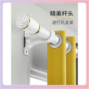 3YK窗帘杆伸缩免打孔窗帘罗马杆打孔款全套支架托单杆子架子挂钩