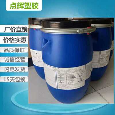 美国杜邦PTFE 3893聚四氟乙烯乳液耐磨耐高温浸渍涂覆喷涂不沾用