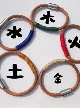 男女手镯牛皮钛钢民族风藏风五行