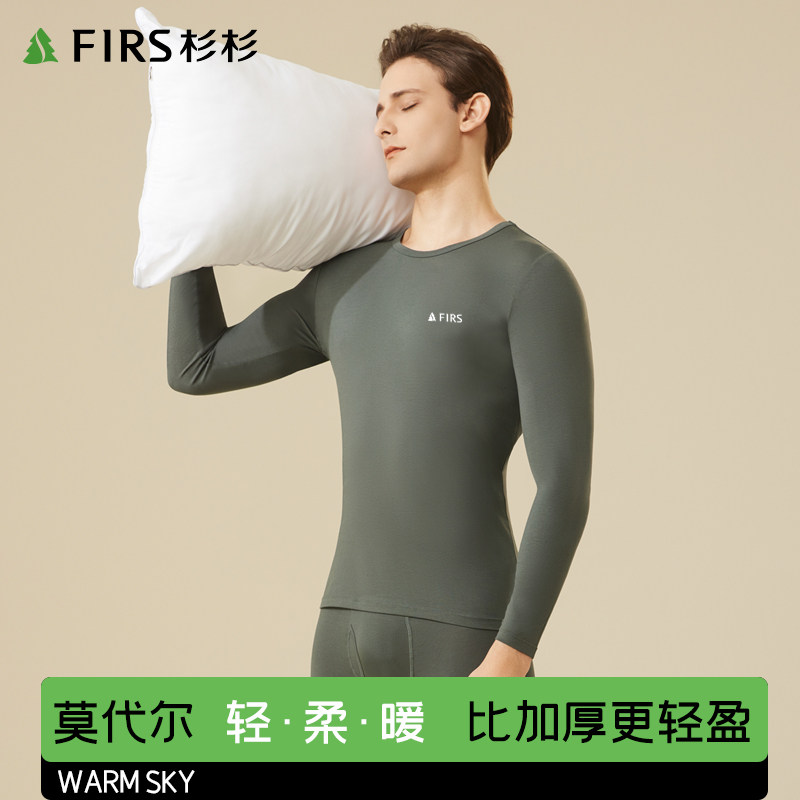 杉杉莫代尔保暖内衣套装男士秋衣秋裤男生线衣线裤女士打底秋季使用感如何?