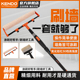 kendo肯多乐 刷乳胶漆滚筒滚涂料刷墙工具双向延长杆加长滚筒杆