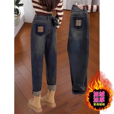 Uc哈伦牛仔裤女秋冬新款