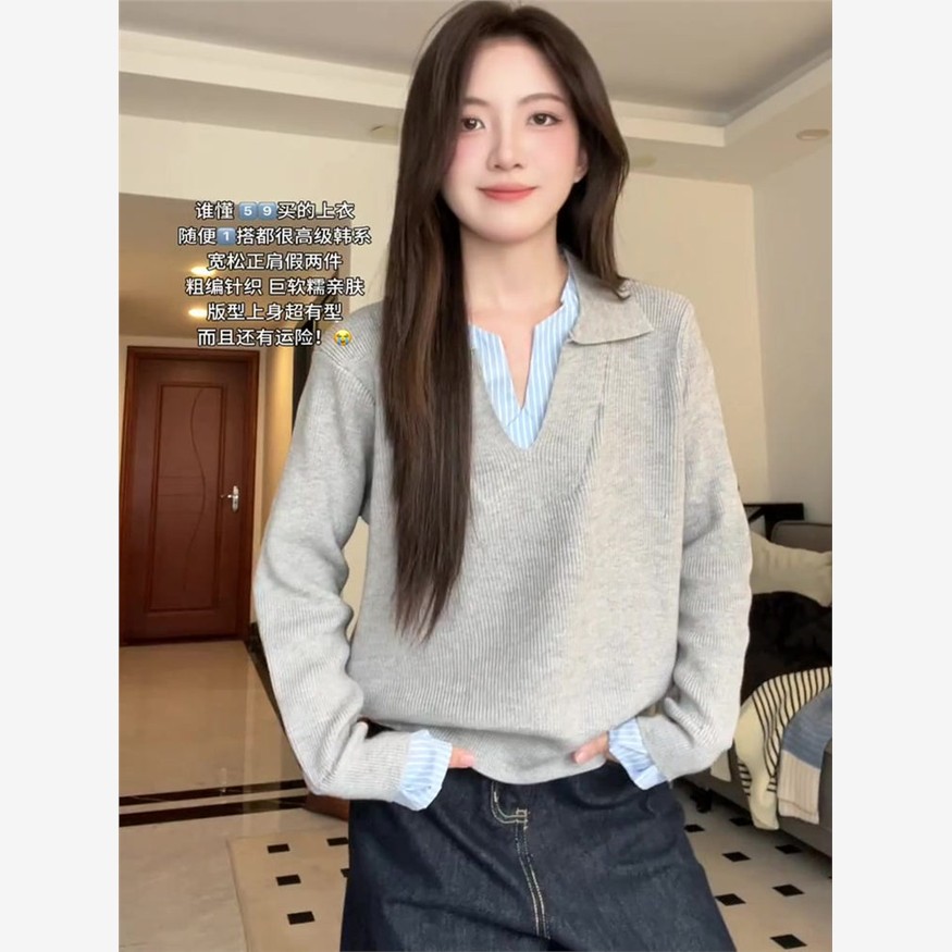 高级感假两件撞色拼接条