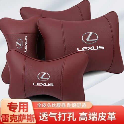 适用于雷克萨斯车载汽车头枕Es300/Rx300护颈枕Ls500h/LM300h通风