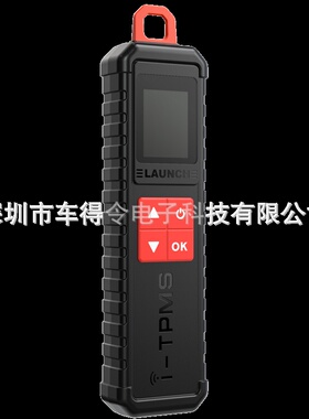 跨境 LAUNCH I-TPMS Tire Pressure Detector 胎压检测仪 海外版