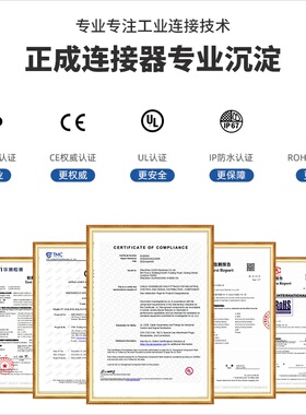 正成DeviceNET协议M12成型防水连接器5芯A编码航空插头公转母座线