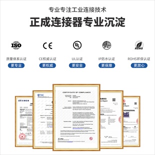 正成DeviceNET协议M12成型防水连接器5芯A编码航空插头公转母座线