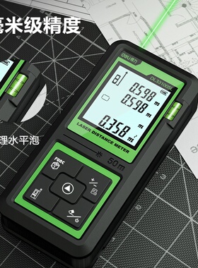 得力DL331005L激光测距仪50m绿光干电