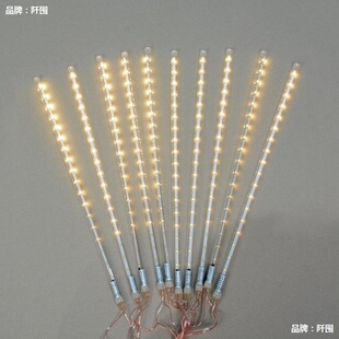 婚庆流星雨灯带流水跑马灯条满天星吊灯LED灯管婚礼星空吊顶装