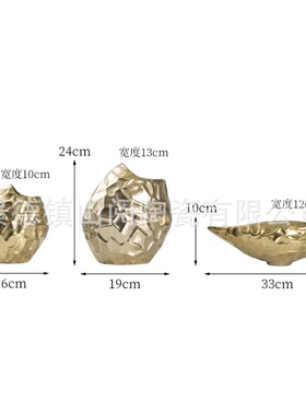 北欧家居异形纹理金属花瓶花盆大摆设现代创意客厅电视柜桌面摆件