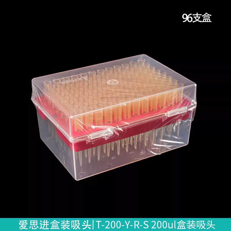 Axygen爱思进枪头 10ul 200ul1000ul吸头无DNA RNA酶无热源枪头包邮 包开票