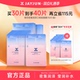 官方正品 jayjun捷俊水光焕亮三部曲面膜深层补水抗皱面膜韩国