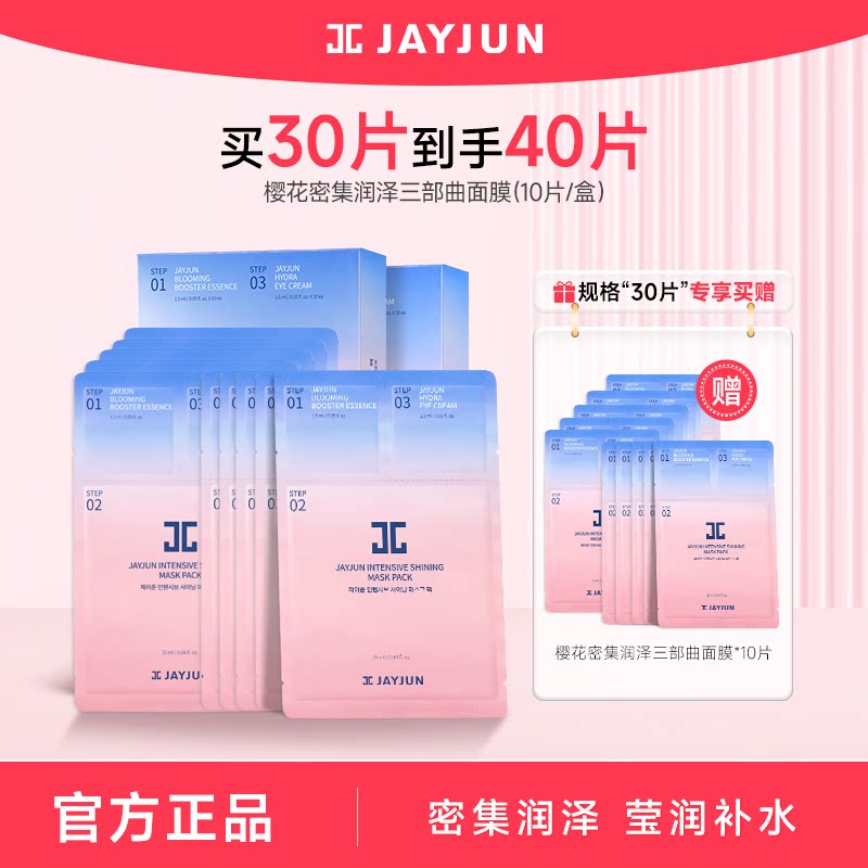 商品图