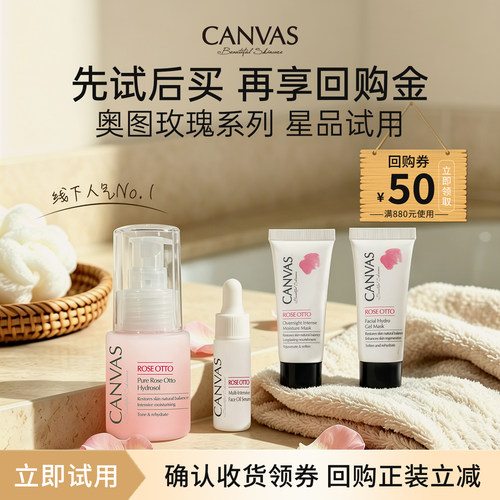 喷头很细，易吸收，天然玫瑰香舒缓情绪