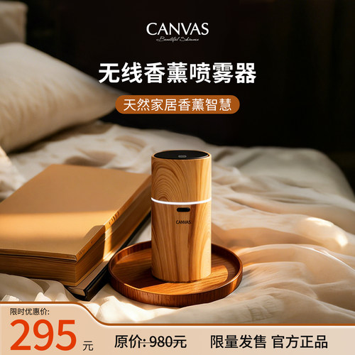 卡芬诗香薰加湿器便携好用