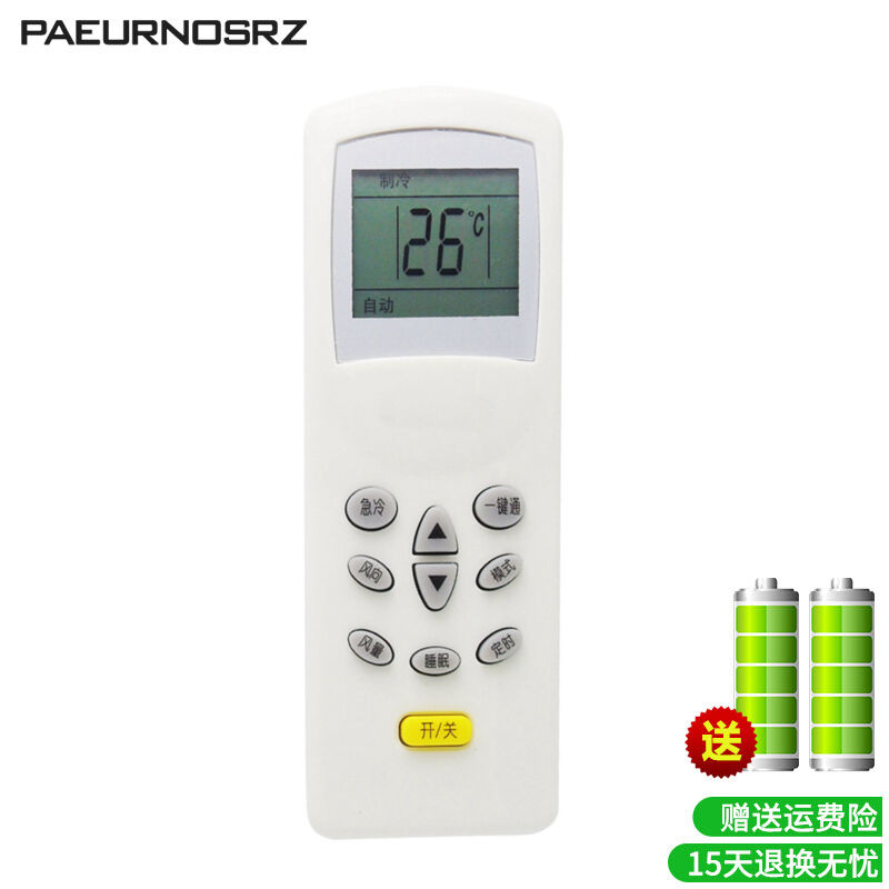 paeurnosrz适用康拜恩空调遥控器DG11D1-02（CB）KFR-32GW/KF外形