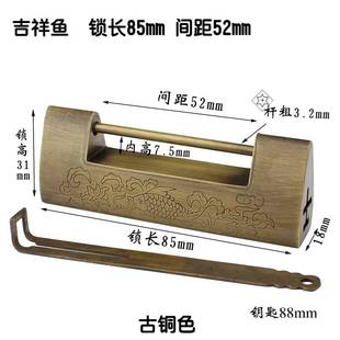 红木家具柜子锁横开挂锁仿古中式铜锁具家用老式抽屉复古代小锁