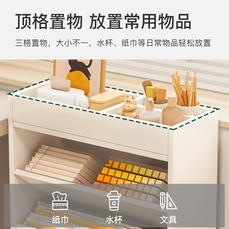 桌边书架移动教室窄缝书柜工位神器小型学生N课室学习桌收纳置物