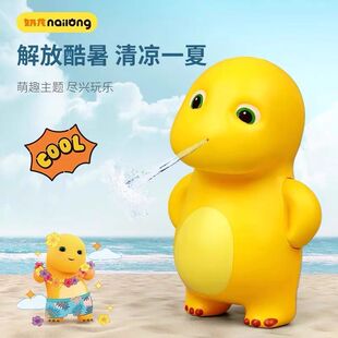 儿童奶龙玩具水枪按压喷水宝宝洗澡戏水夏天户沙滩水弹玩火漆印章