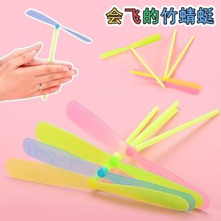 80.90怀旧竹蜻蜓玩具奖励礼品