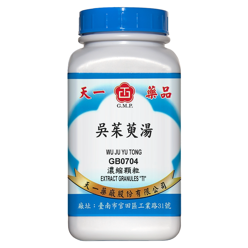 天一 吴茱萸汤浓缩颗粒200g