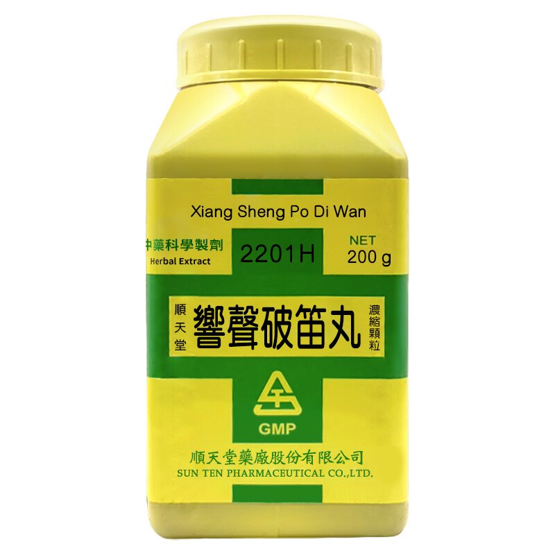 顺天堂响声破笛丸清肺润喉喉暗声哑失音