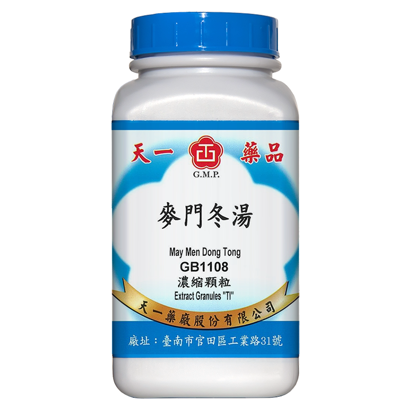 天一 麦门冬汤浓缩颗粒200g