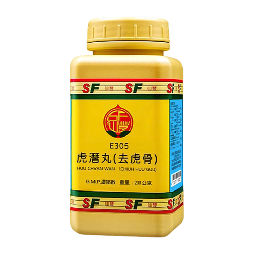 仙丰虎潜丸丸剂强筋壮骨步履艰难旗舰店T