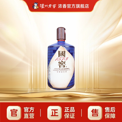 国窖1573酒 书香门第55度1L浓香型白酒