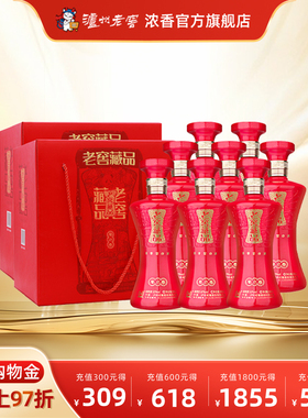 泸州老窖浓香型老窖藏品蜀之春60度600ml*4瓶*2盒白酒整箱宴席酒