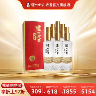 【官方直营】52度泸州老窖特曲酒·纪念版500ml*6瓶整箱浓香白酒