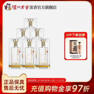 泸州老窖浓香型 老窖藏品浮光42度520ml*6瓶 官方直营 过节送礼